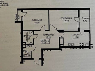 Apartament cu 2 camere, 74 m², Buiucani, Chișinău foto 2