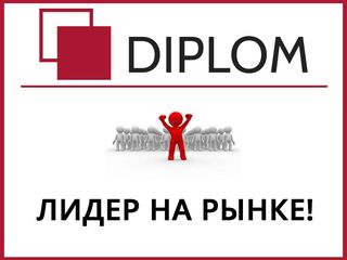 Бюро переводов Diplom работает для вас в Кишинёве, в Комрате, в Кагуле, в Дрокии и в Бельцах. foto 6