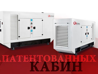 Профессиональные генераторы / generatoare electrice profesionale Atlas Copco foto 4