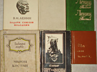 Много книг русская советская молдавская зарубежная детская литература поэзия 14 foto 8