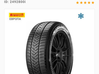 Pirelli Scorpion Winter 235/50 R18 foto 10