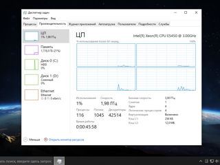 Xeon E5450 + HD 5670 + 8Gb RAM foto 4