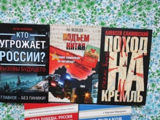 Новые книги на русском foto 2