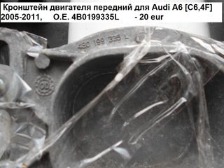 Audi A6 C6, 2004-2008 foto 2