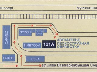 Быстро и качественно очистим любые изделия от старой краски,  ржавчины и т.д.  методом пескоструйной foto 10