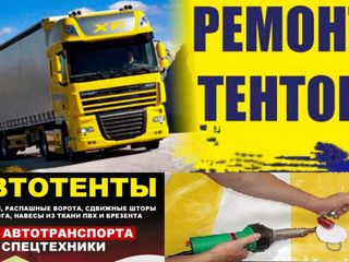 Автотент, тент на прицеп, евротент на полуприцеп, тент и каркас на грузовик, тент на бус foto 8