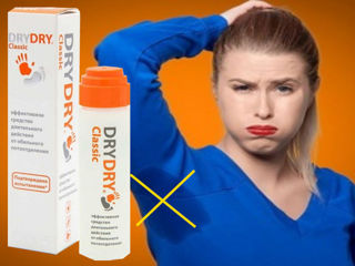 Dry Dry, DryRU-Победа над потом! Средство от гипергидроза - N1. Цена на DRYDRY и DRYRU от 180 лей .