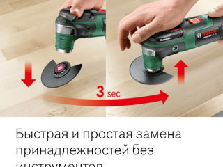 Bosch multitool foto 5