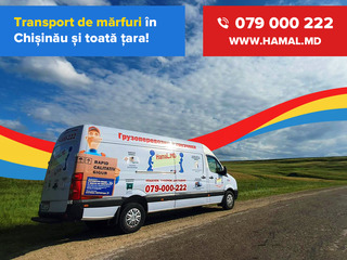 Грузоперевозки и грузчики по Кишиневу и Молдове Transport de marfuri Hamali operativi foto 2