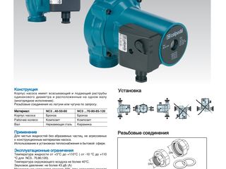 Циркуляционные насосы для отопления Сalpeda - Италия 1100 лей foto 4