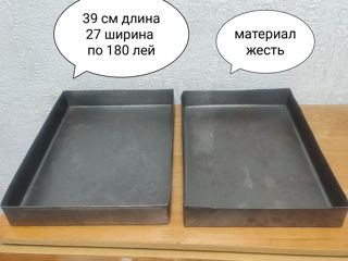 Противни foto 6