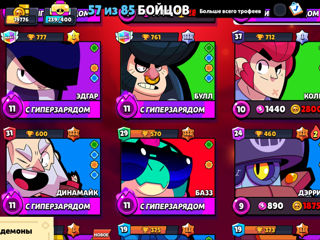 Brawl Stars foto 2