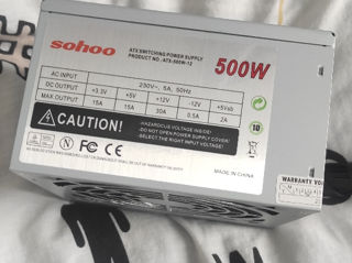 500W sohoo