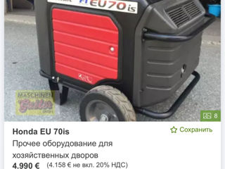 Продам Генератор Honda EU 70is foto 10