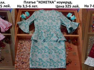 Детские платья оптом от 1-го до 10-ти лет!!! foto 4