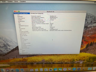 MacBook Air 2011 foto 5