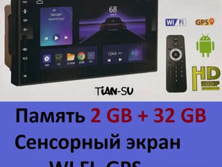 Продам магнитолу 2din android 14, 7" с памятью 2/32гб, экран ips, wi-fi,gps+камера в подарок! foto 2