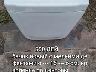 Бачок foto 10