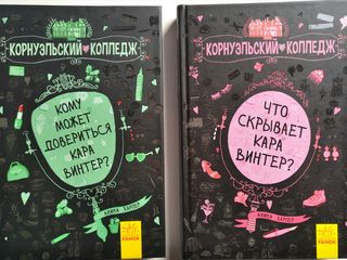 Книги, игры, эксперименты. foto 7