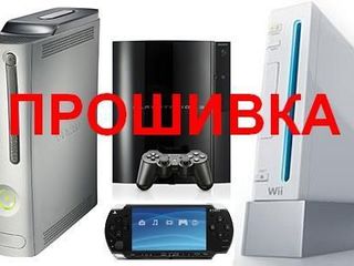 Прошивка - Xbox360,PSP, PS3, Ремонт - Xbox360,PSP, PS3 foto 2