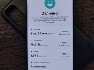 Продам или обменяю Samsung s20