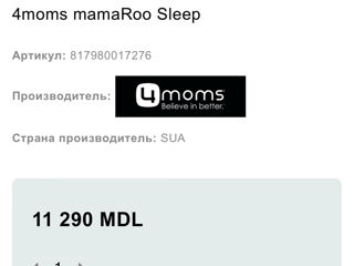 4moms mamaRoo Sleep foto 4