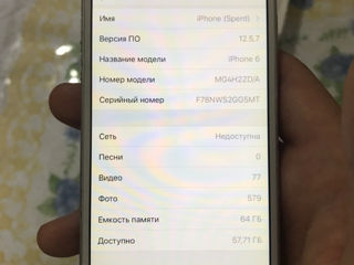 iPhone 6,64gb+85%акм foto 3