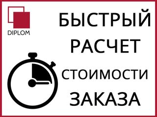 Бюро переводов в Бельцах, Центр, ул. Индепенденцей, 28. Апостиль. foto 10