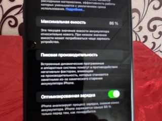 iPhone 11 128GB фото 3