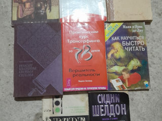 Продам учебники. foto 9