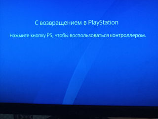 обменяю/продам PlayStation 4 fat foto 4