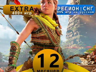 Подписка PS Plus фото 11