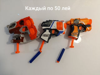 nerf foto 4