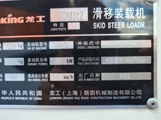 Mini skid steer loader /минипогрузчик  lonking cdm308