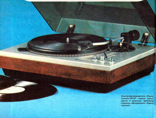 Pick-up vinil Radiotehnika 101 stereo. Проигрыватель пластинок.Радиотехника 101 стерео. foto 2