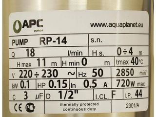 Насос повышения давления APC RP-14 foto 4
