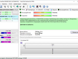 SSD 128-240-256-480GB хорошее состояние, гарантия foto 2