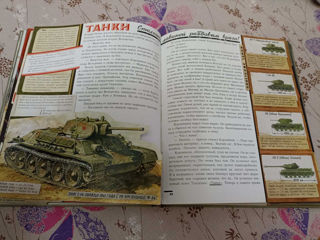 Книга Великая Отечественная война, большой формат, новая foto 7