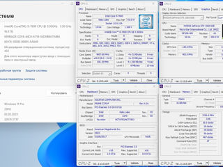 Core i5 7600 16Gb GTX 1060 6Gb foto 4