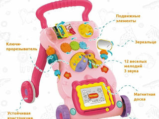 Premergatoare / Ходунки / str. Ismail 84, BabyCity foto 9