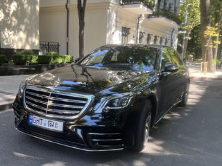 Mercedes S-Class foto 2