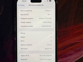 Продам iPhone 14 Pro Max 512Gb foto 2