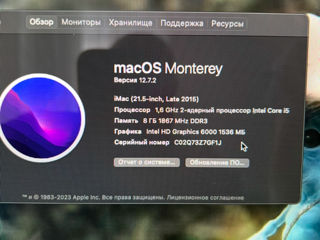 Apple iMac 21.5