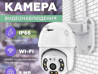 Камера видеонаблюдения Wifi беспроводная 5 Мп, камера уличная с ночной съемкой и датчиком движения foto 2