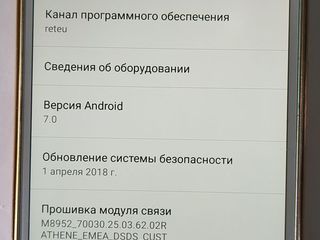 в Кагуле Motorola Moto G4 8 ядерный без торга только сообщения 999.md foto 1