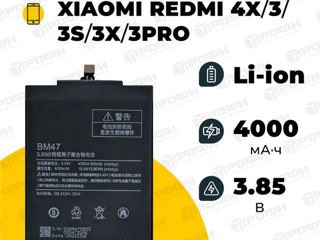 Аккумуляторная батарея BM47 Xiaomi Redmi 4X/ Redmi 3/ Redmi 3S/ Redmi 3 Pro/ Redmi 3X foto 2