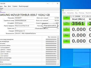 Calculator Gaming (Ryzen 7, RX 6800 XT, 32-Ram, 1Tb Ssd +HDD) foto 18