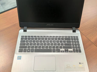 ноутбук Asus X507U