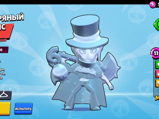 Brawl stars foto 4