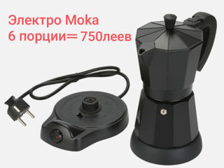 Турка электрическая нержавейка фото 4